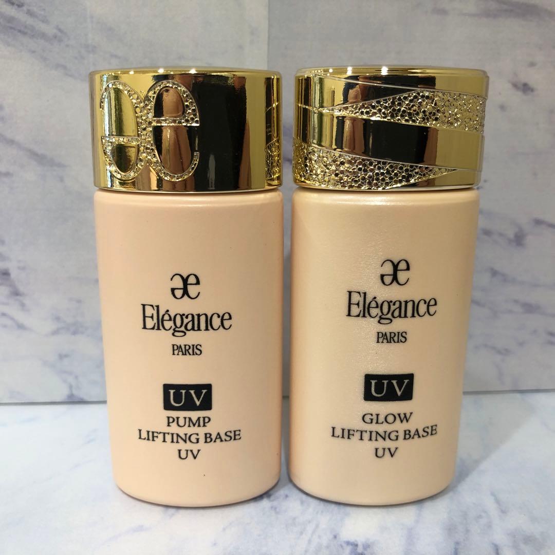 ♡【未使用】エレガンス　メイクアップベース　おまとめ4点