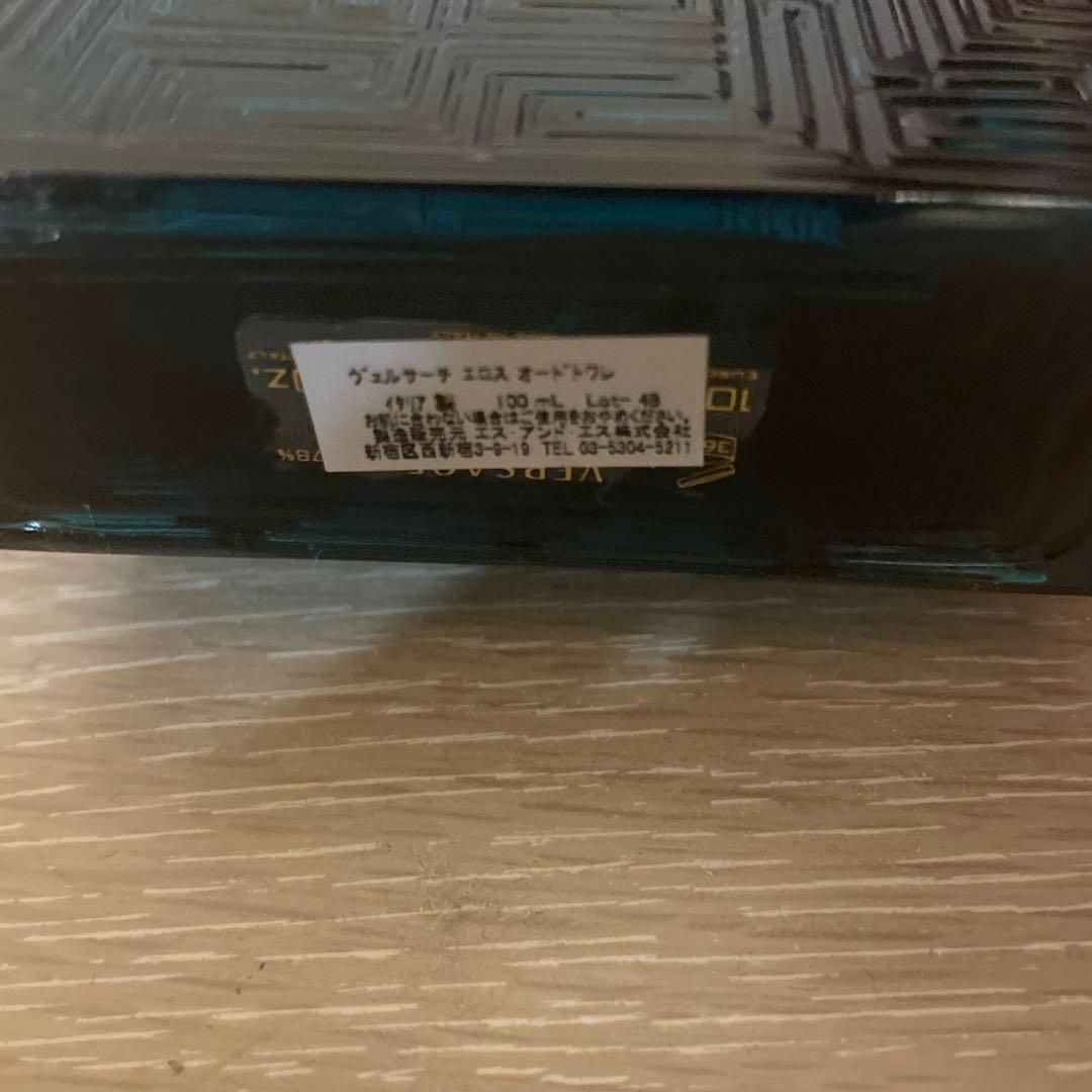 VERSACE(ヴェルサーチ) ヴェルサーチ エロス EDT エルエス