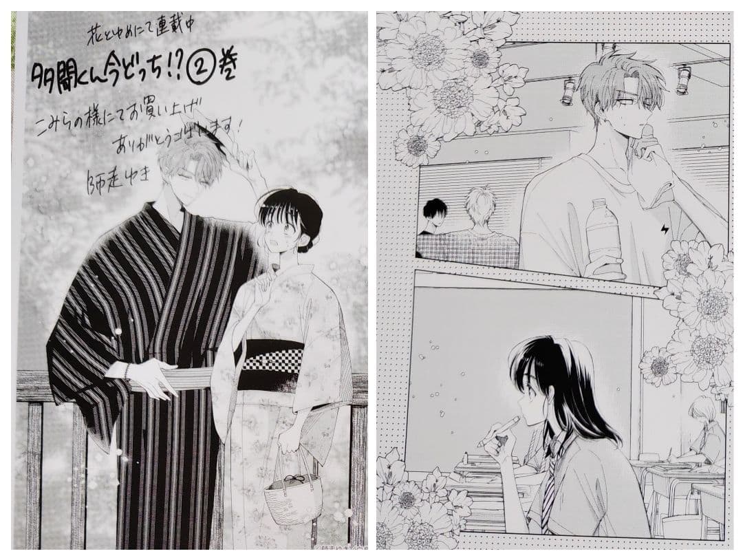 多聞くん今どっち　特典　カード　メロンブックス　紀伊國屋　こみらの　師走ゆき