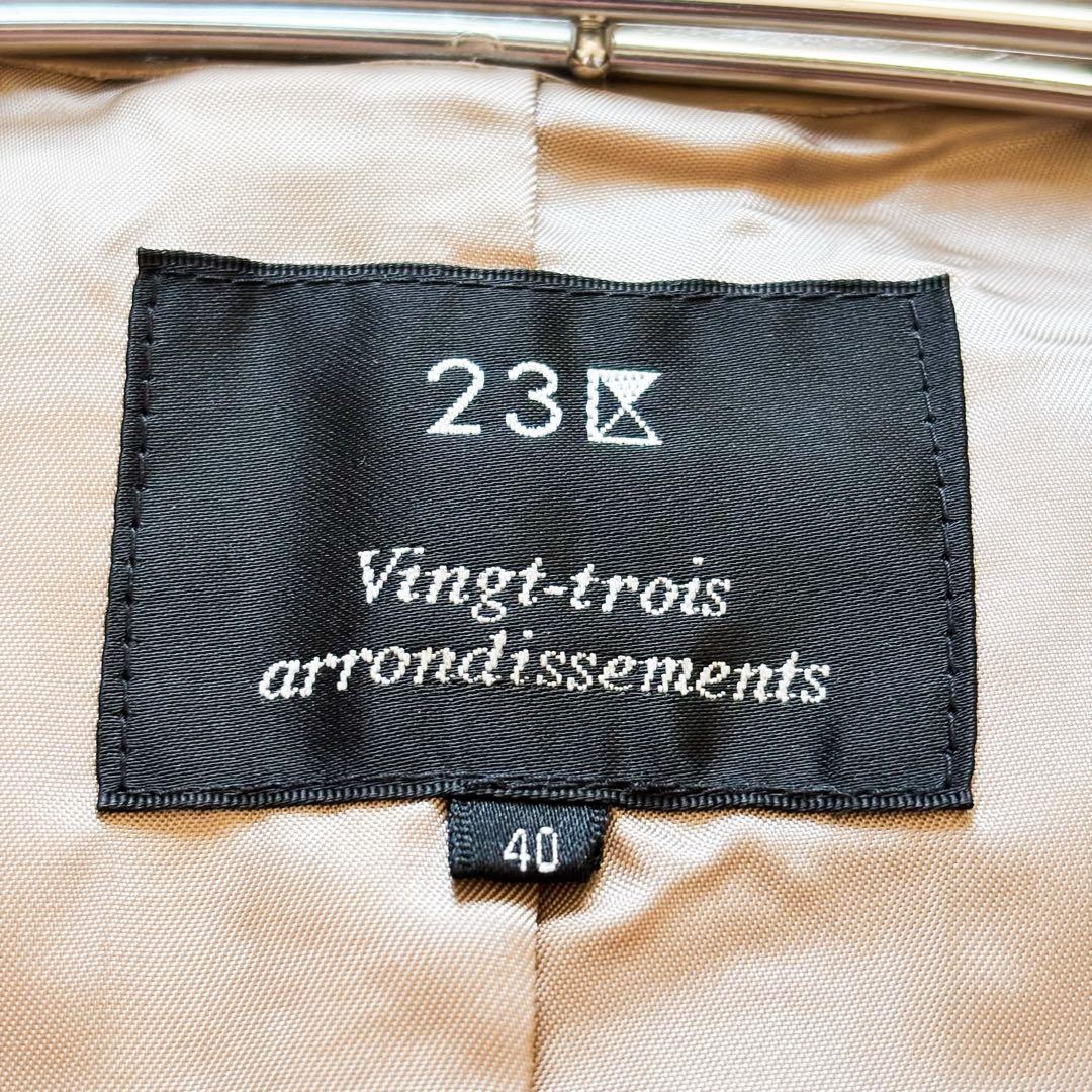 【美品】23区 ラムレザージャケット ノーカラー 羊革 40 大きめサイズ