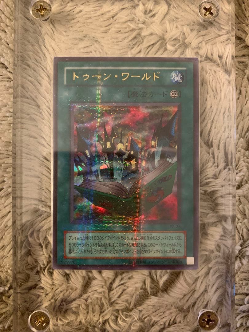 No.1323遊戯王9枚セットオシリスの天空竜トゥーンブラックマジシャンガール