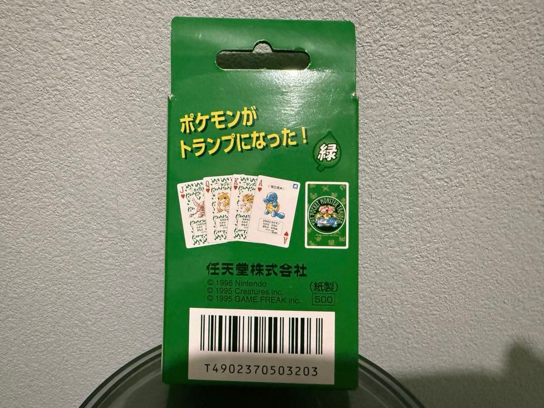 ポケットモンスター緑　トランプ