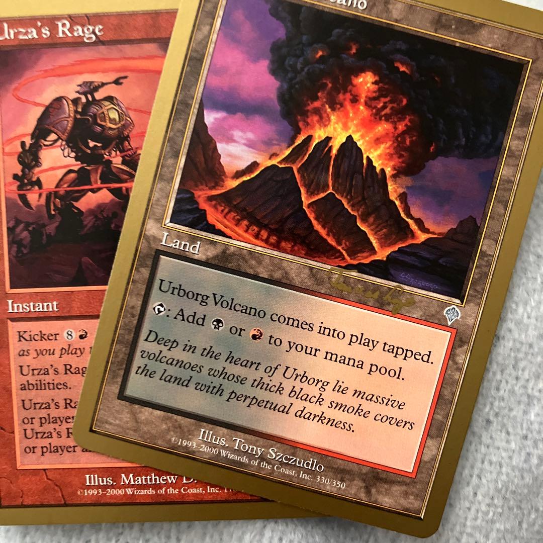 マジック：ザ・ギャザリング Magic: The Gathering Worlds 2001