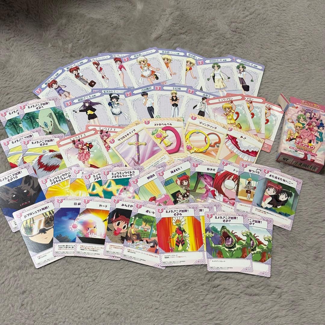東京ミュウミュウ アマダ カードゲームコレクション BOX
