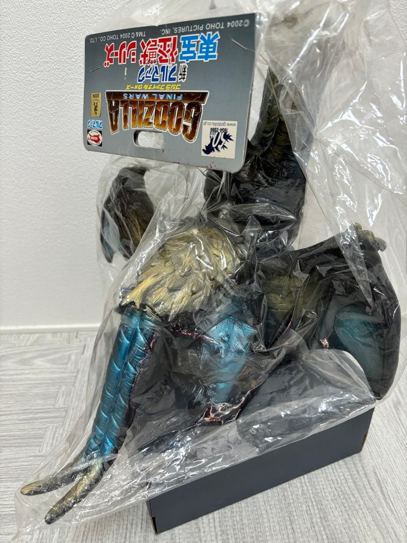 ブルマァク　カイザーギドラ　ソフビ