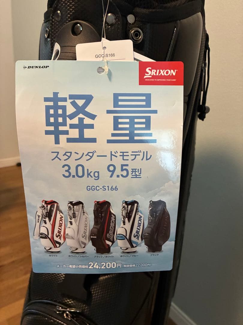 Srixon GGC-S166 ゴルフバッグ 9.5型