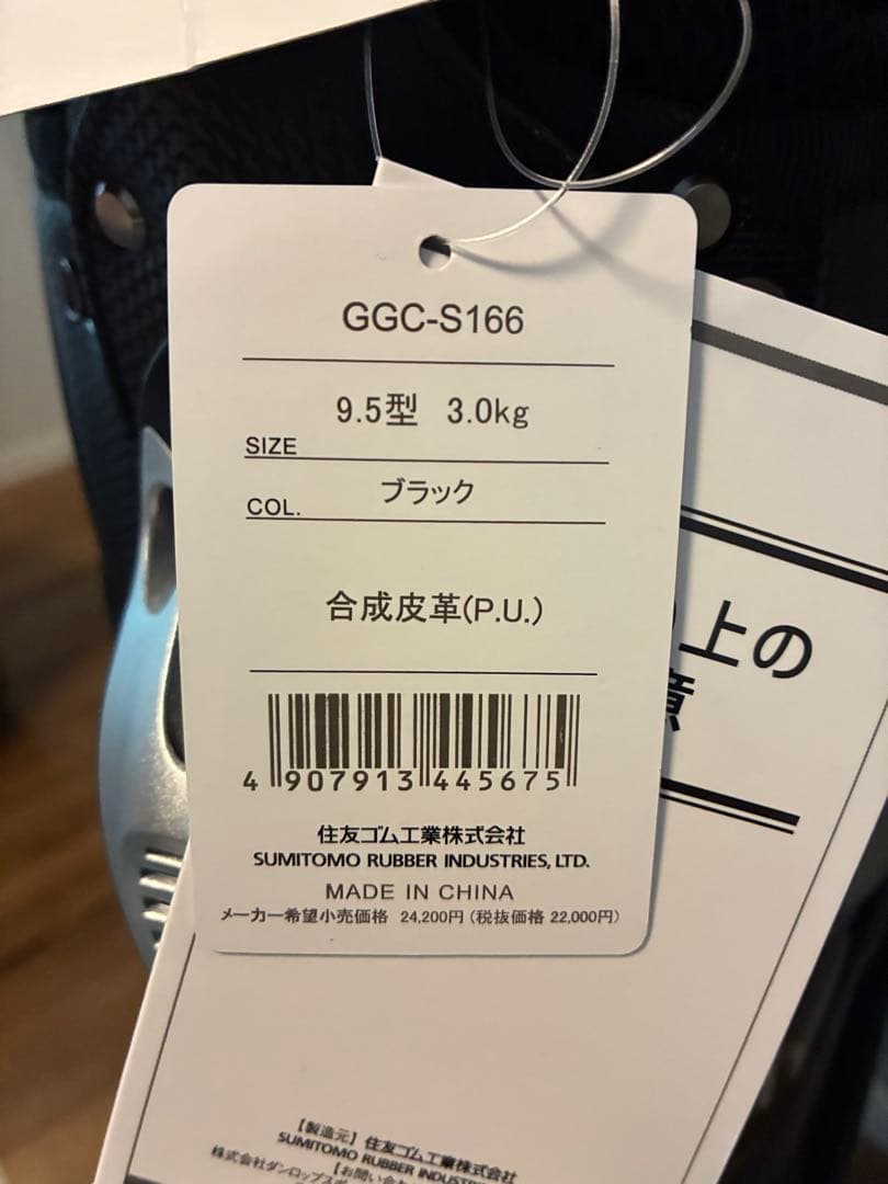 Srixon GGC-S166 ゴルフバッグ 9.5型