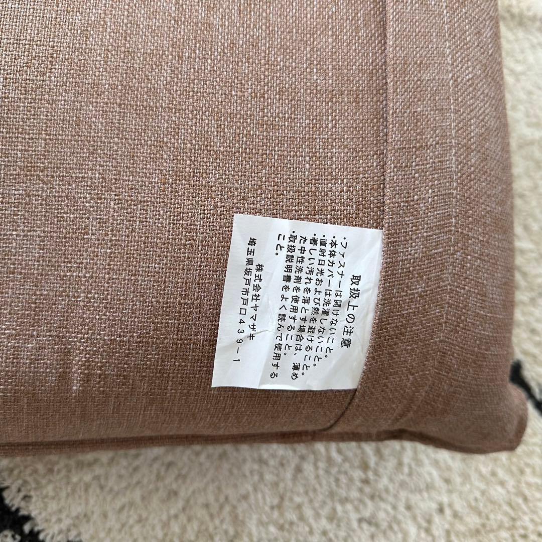 美品 ネオボディサポートチェアII　ワイドロングタイプ　座椅子