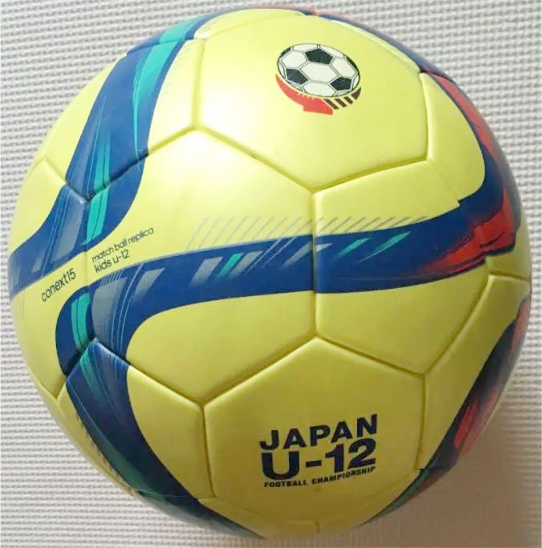 JAPAN U-12  サッカーボール 公式球 アディダス 特別版カラーボール