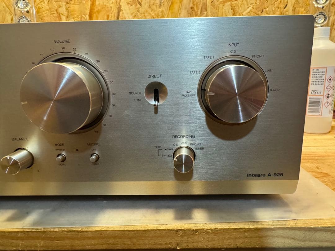 ONKYO integra A-925 インテグレーテッドステレオアンプ 本体