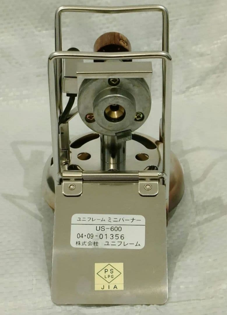 ユニフレーム　US-600＋プリムス　P-171　専用ケース付き　2点セット