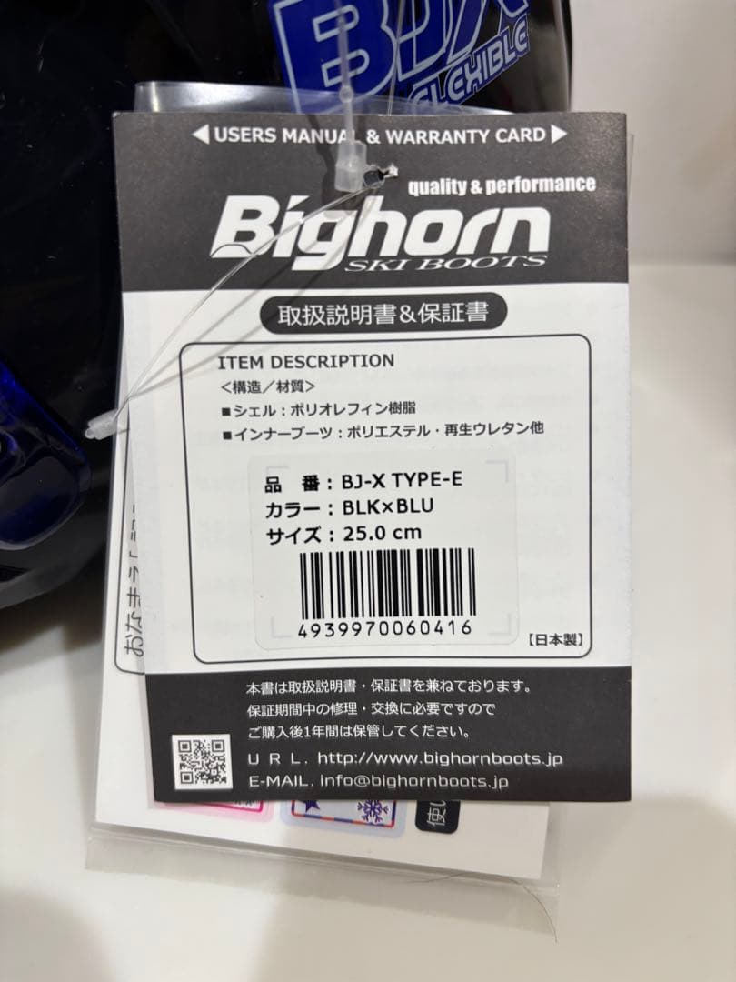 atthehopスキーブーツ、ヘルメット、ゴーグル、グローブセット