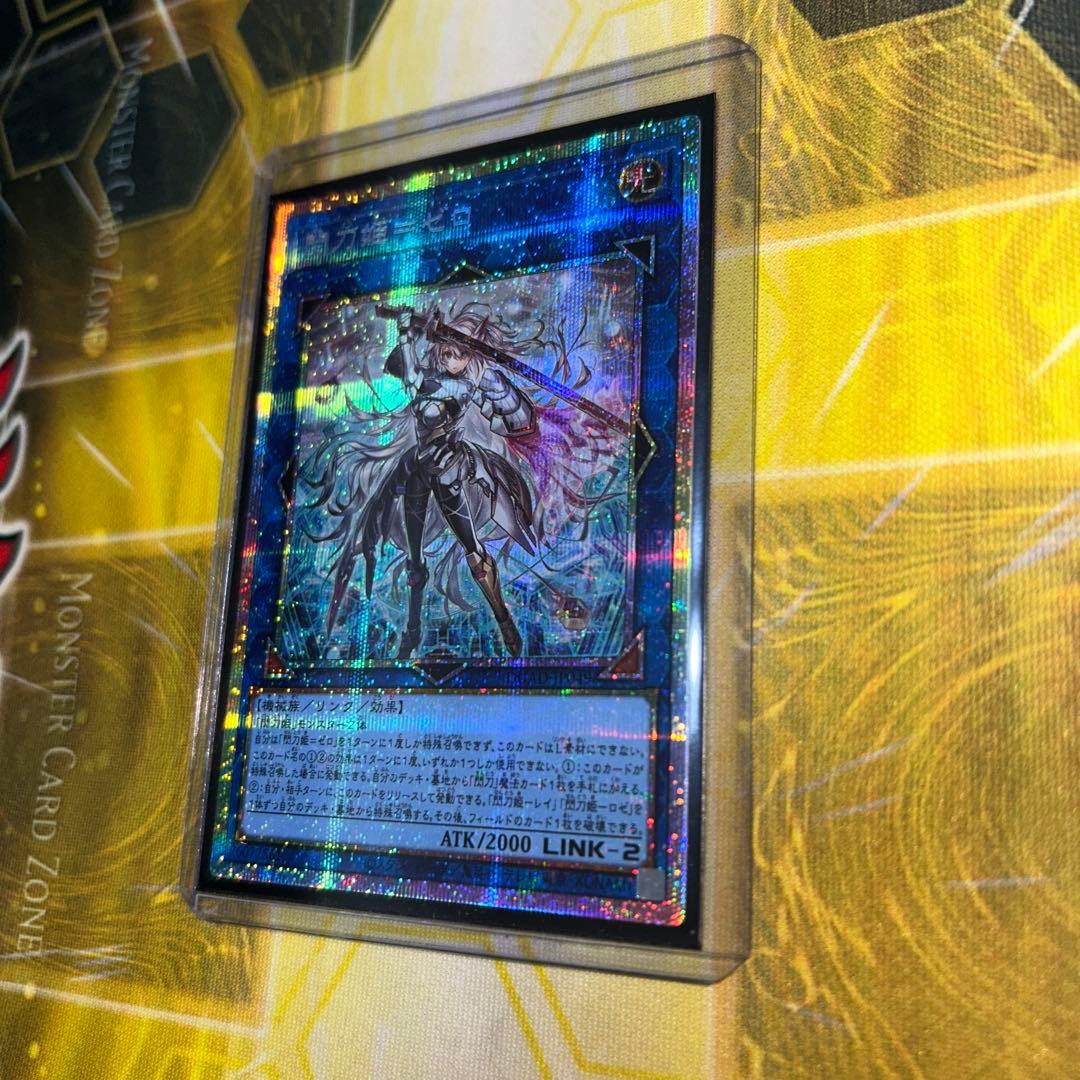 【値上がり込みの値段】【表面指紋ゼロ】閃刀姫－ゼロ　プリズマティックシークレット