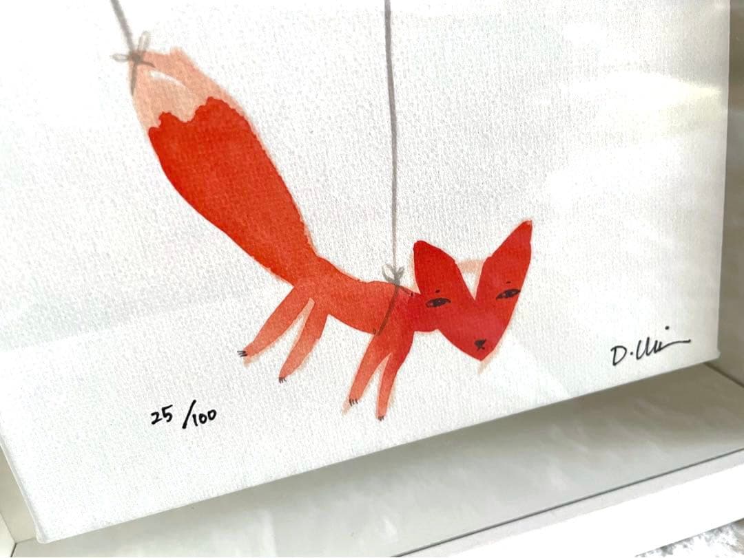 DONNA WILSON 絵画 風船で空中散歩 シリアルナンバー サイン入り