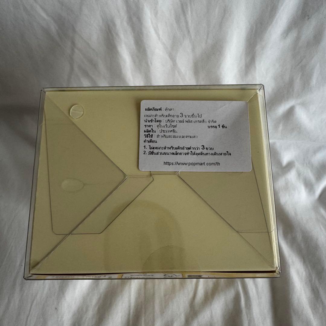 L*7様 ① DIMOO ELLEPHANT IN MOONLIGHT タイ限定