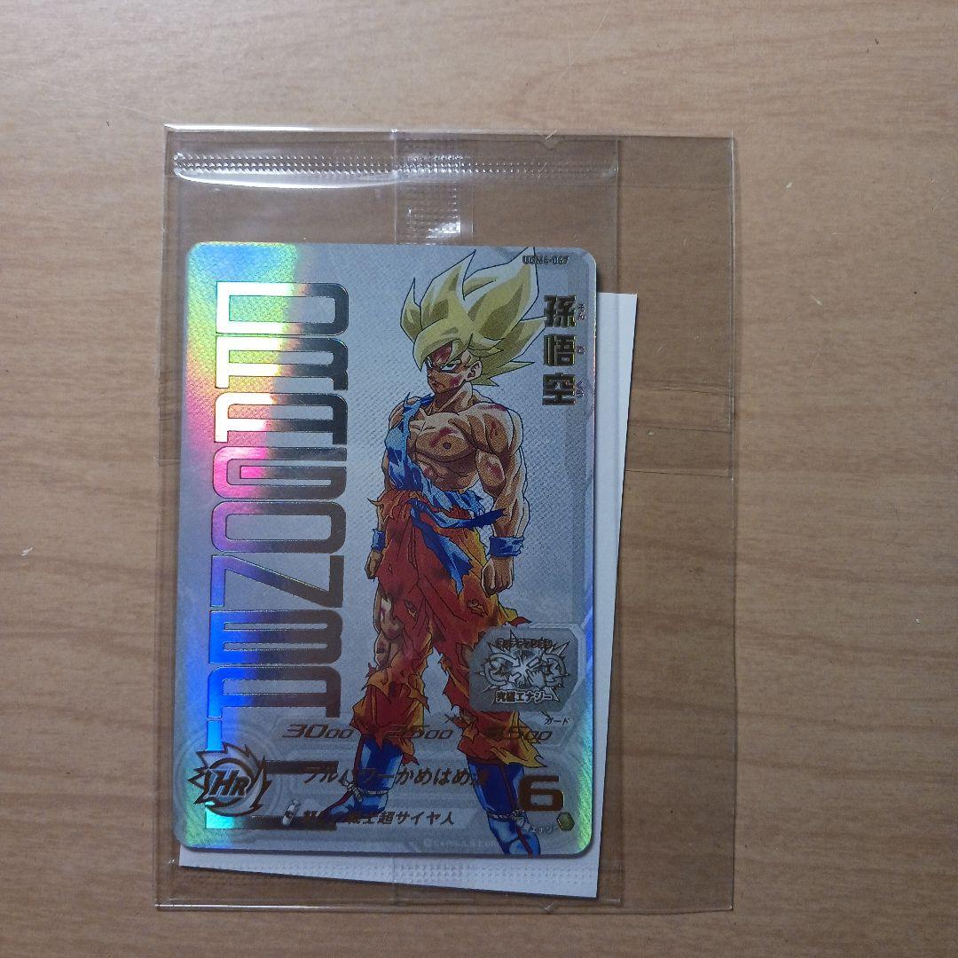 ドラゴンボールヒーローズ UGM4-067 孫悟空 未開封 プレミアムUR