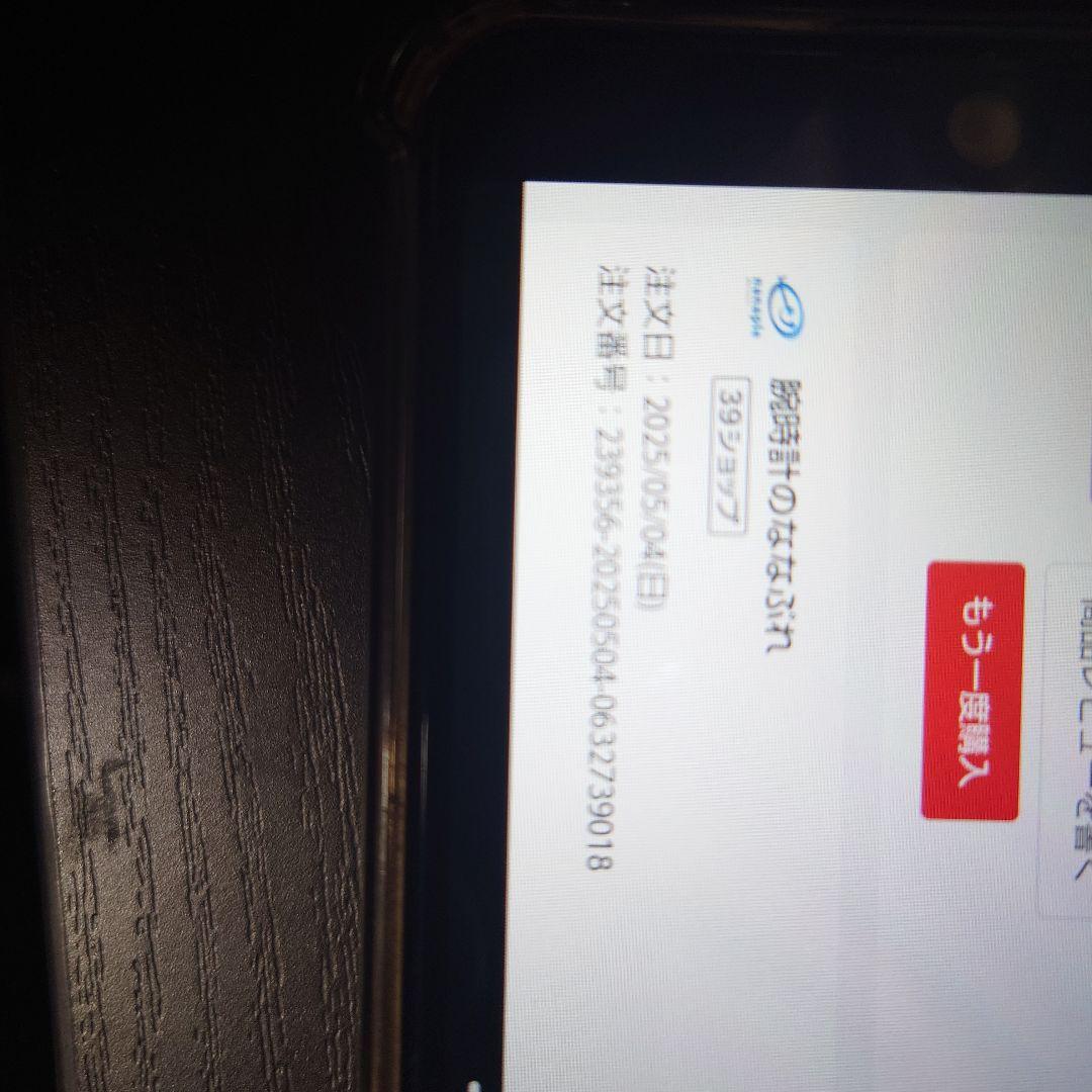 HAMILTON パルサー シルバー