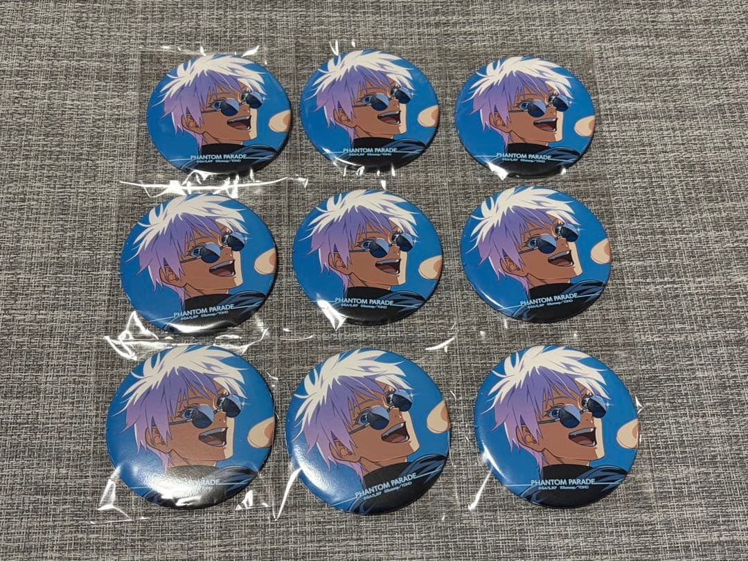 呪術廻戦 ファンパレくじ E賞 缶バッジ 五条悟