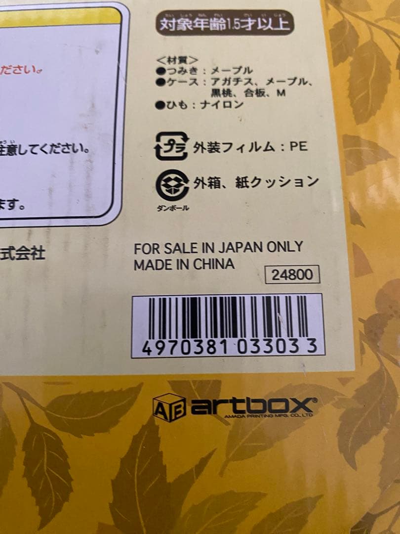 超希少　となりのトトロ ネコバスつみき 二馬力 NIBARIKI