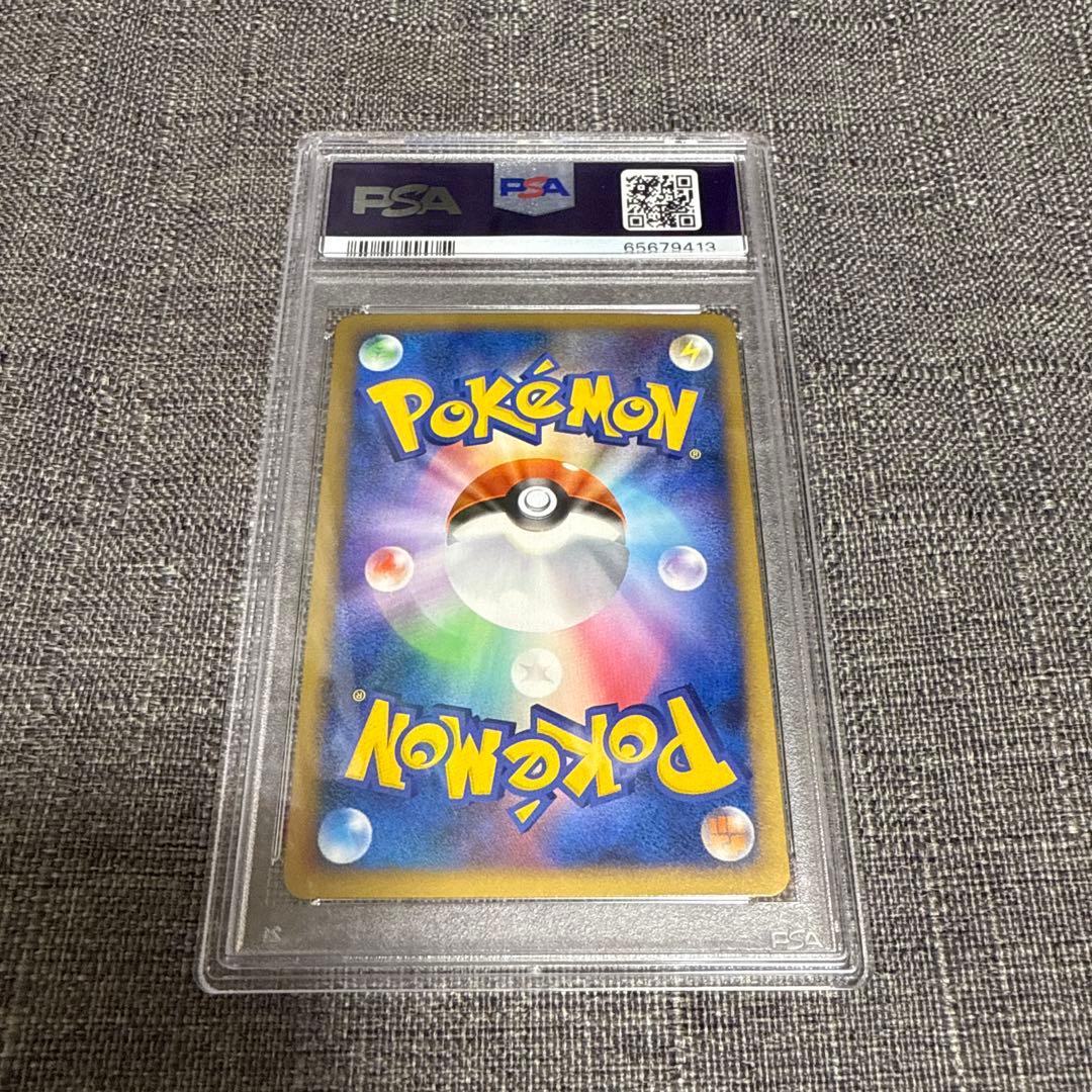 ピカチュウ　レジェンドミラー　legend PSA10 極美品