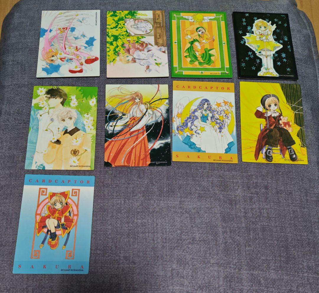 a*e様 カードキャプターさくら トレーディングカード67枚セット