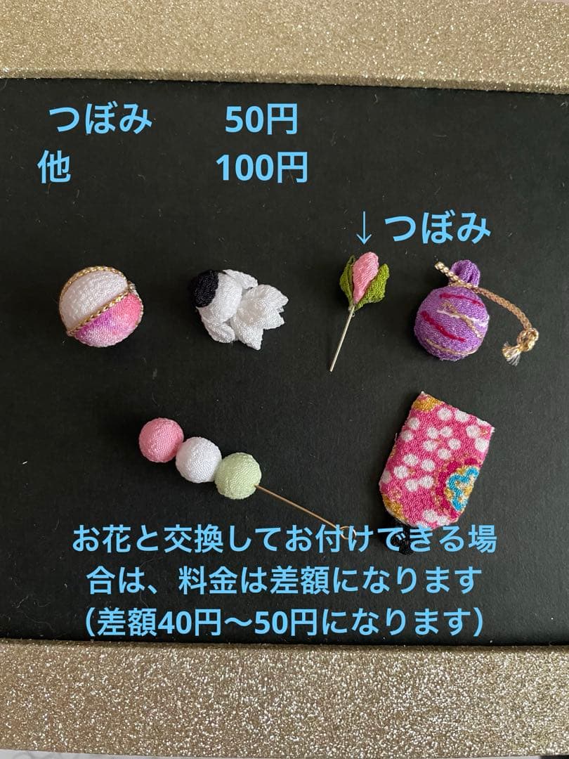 オーダー確認用