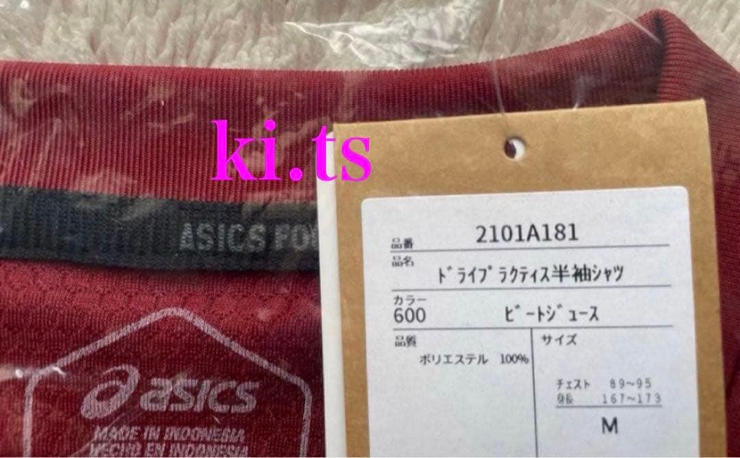 ヴィッセル神戸　2022練習着　トレーニングウェア　半袖　新品未使用