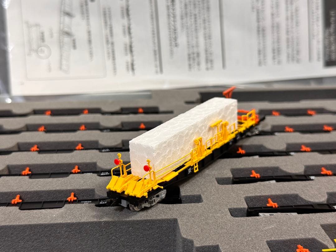 Oyumaru TOMIX98832 チキ5500形貨車