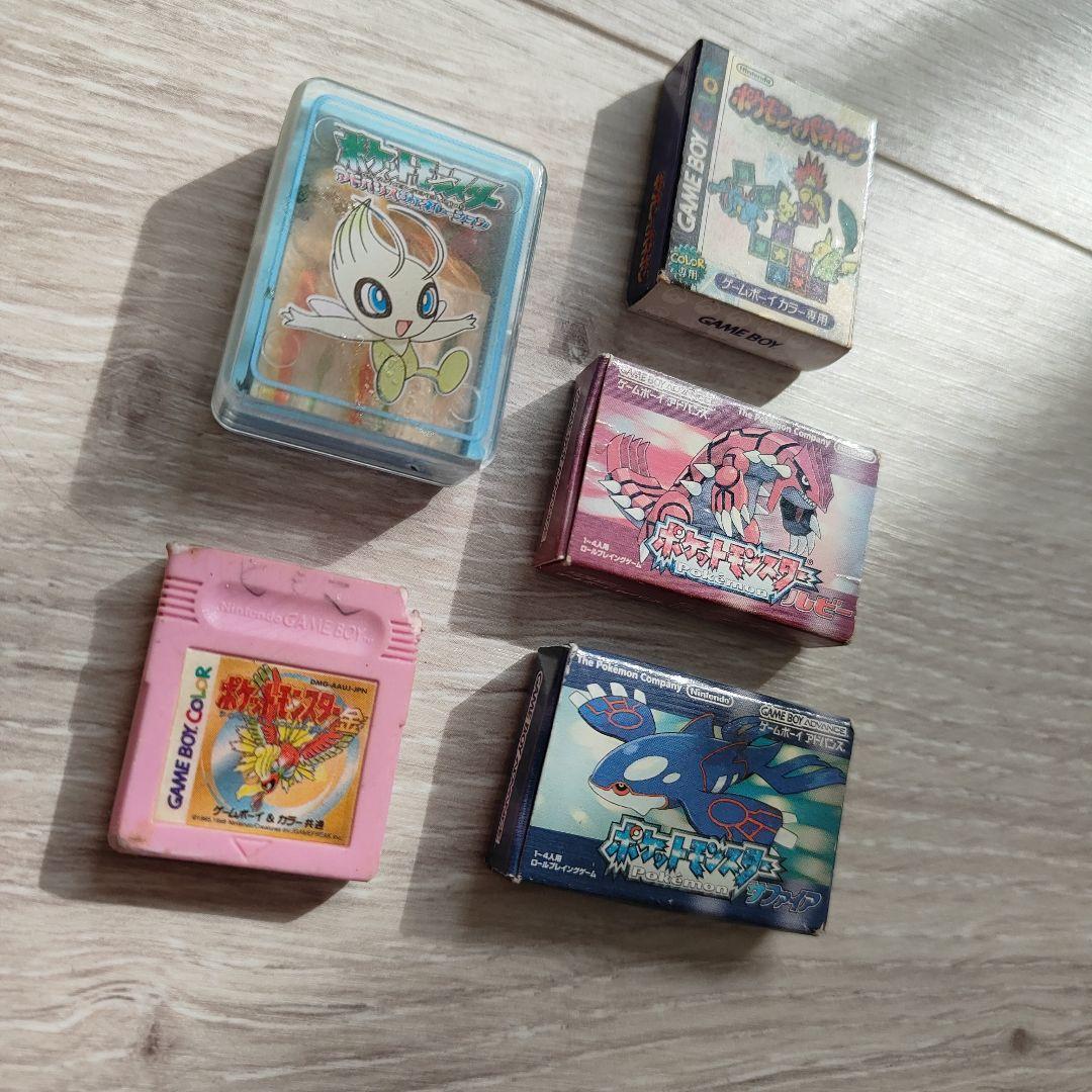 ポケモン ソフト型　消しゴム　5点セット　平成レトロ　レア　掘り出し物