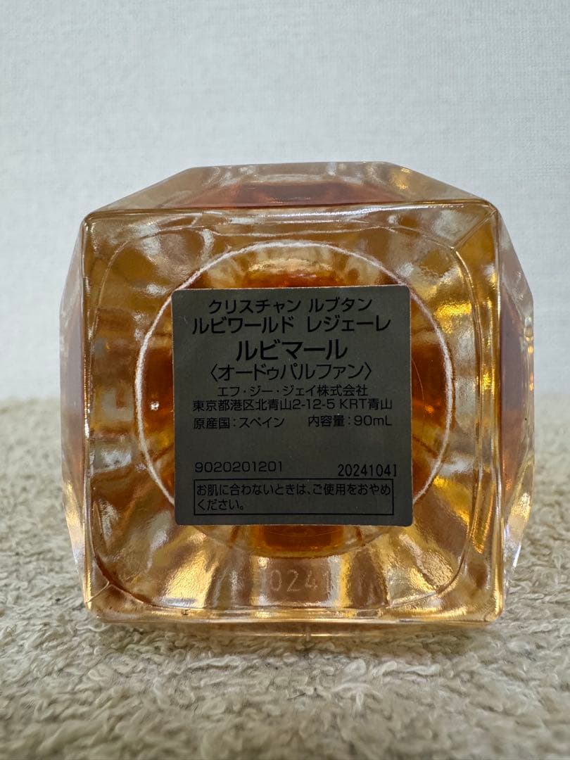 【新品未使用】クリスチャン ルブタン ルビマール オードゥパルファン 90ml