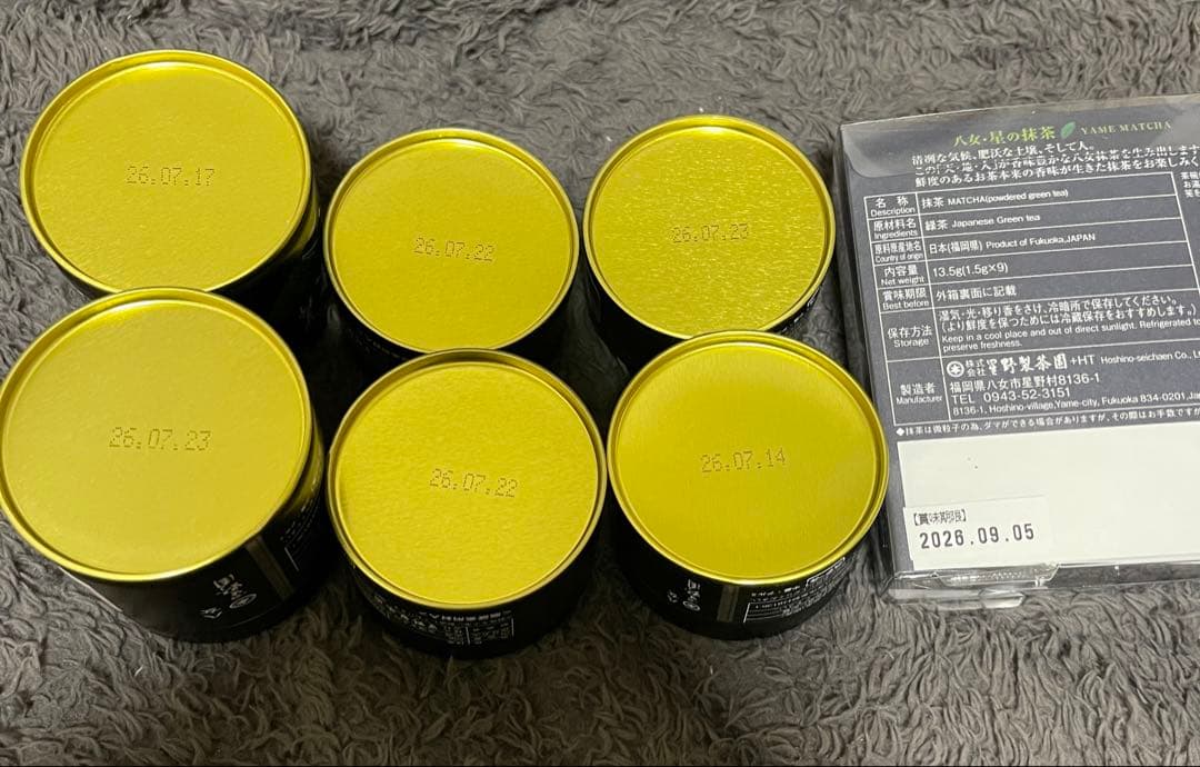 星野製茶園　抹茶　八女の華　八女の露　星の露　池の白　星峰　星授　スティック高級