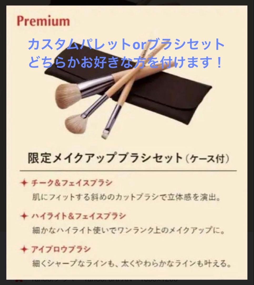 アルスア スキンケアセット Ⅱ