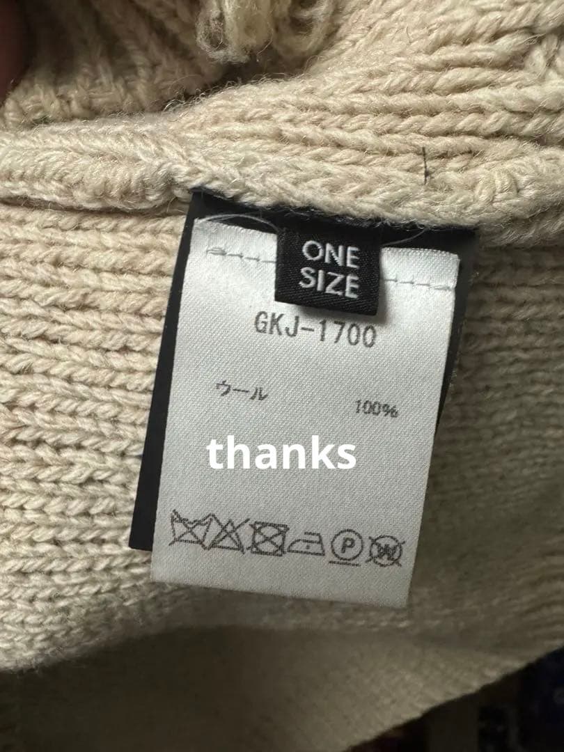 RAF SIMONS クロップドニットベスト　17ss