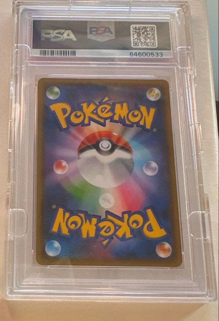 ピ*ウ様 ポケモンカード　リザードンgx ssr psa10 ウルトラシャイニー