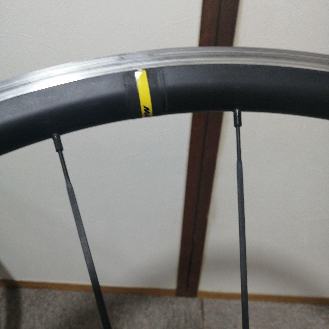 マヴィック　コスミックエリートUST