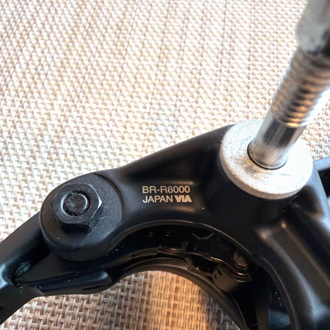 シマノ　ULTEGRA BR-R8000 ブレーキ前後セット