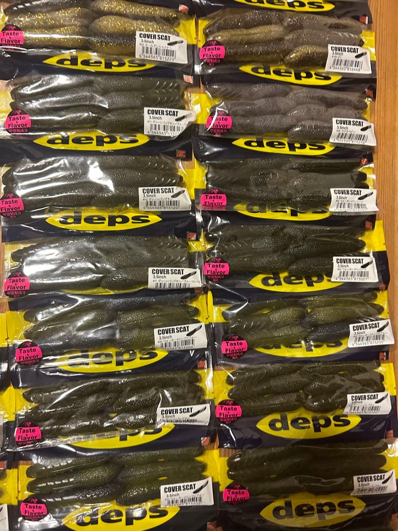 カバースキャット　フルセット