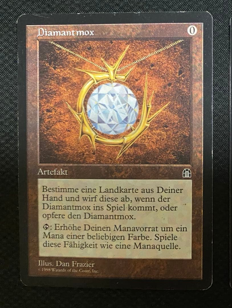 MTG Mox Diamond ドイツ語1枚②