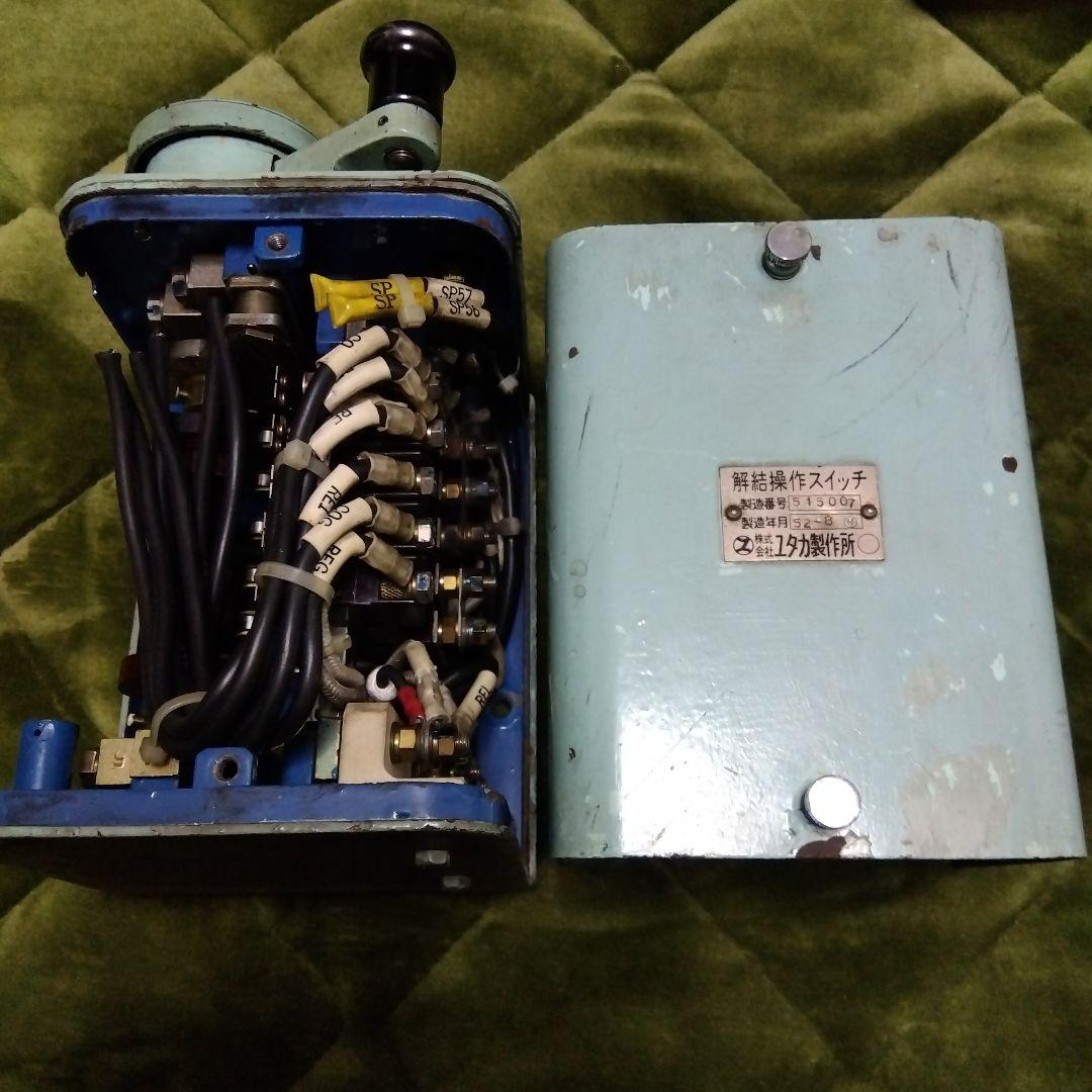 鉄道用 解除操作スイッチ装置 名鉄