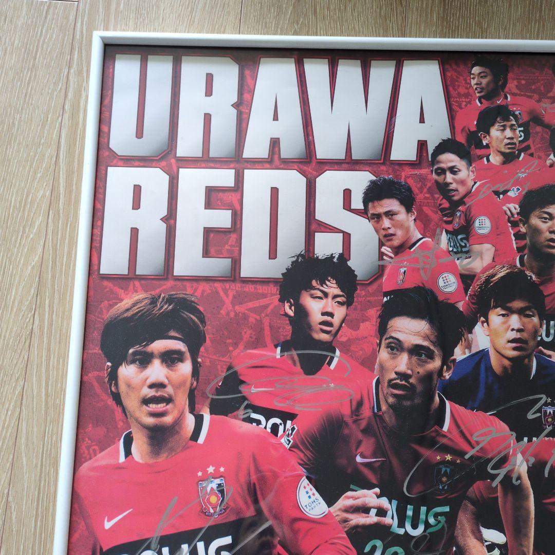 URAWA REDS 2016年シーズン サイン入りポスター　直接受取りできる方