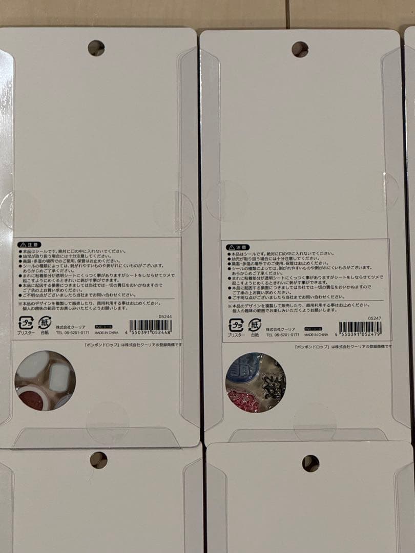 ボンボンドロップシール和柄９種