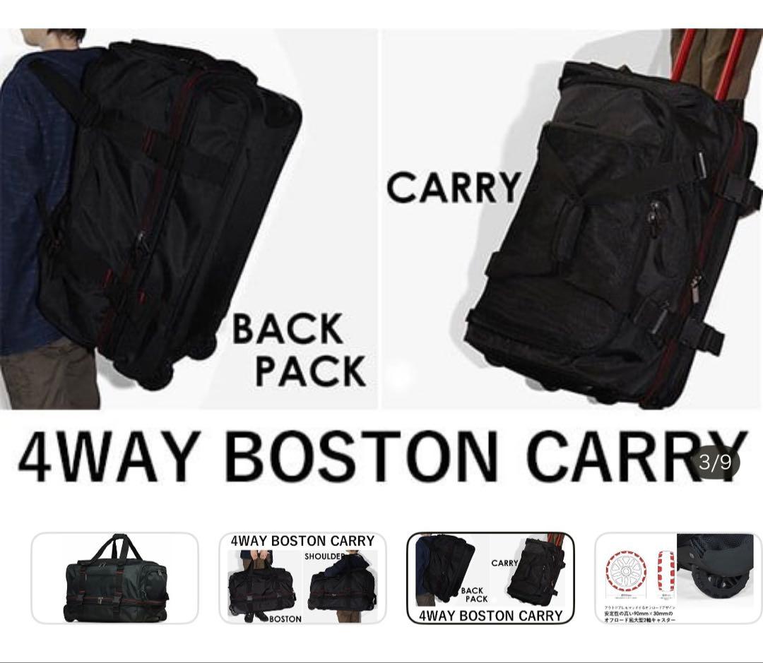 値下げ proevo ボストンキャリー LL 4WAY ブラック