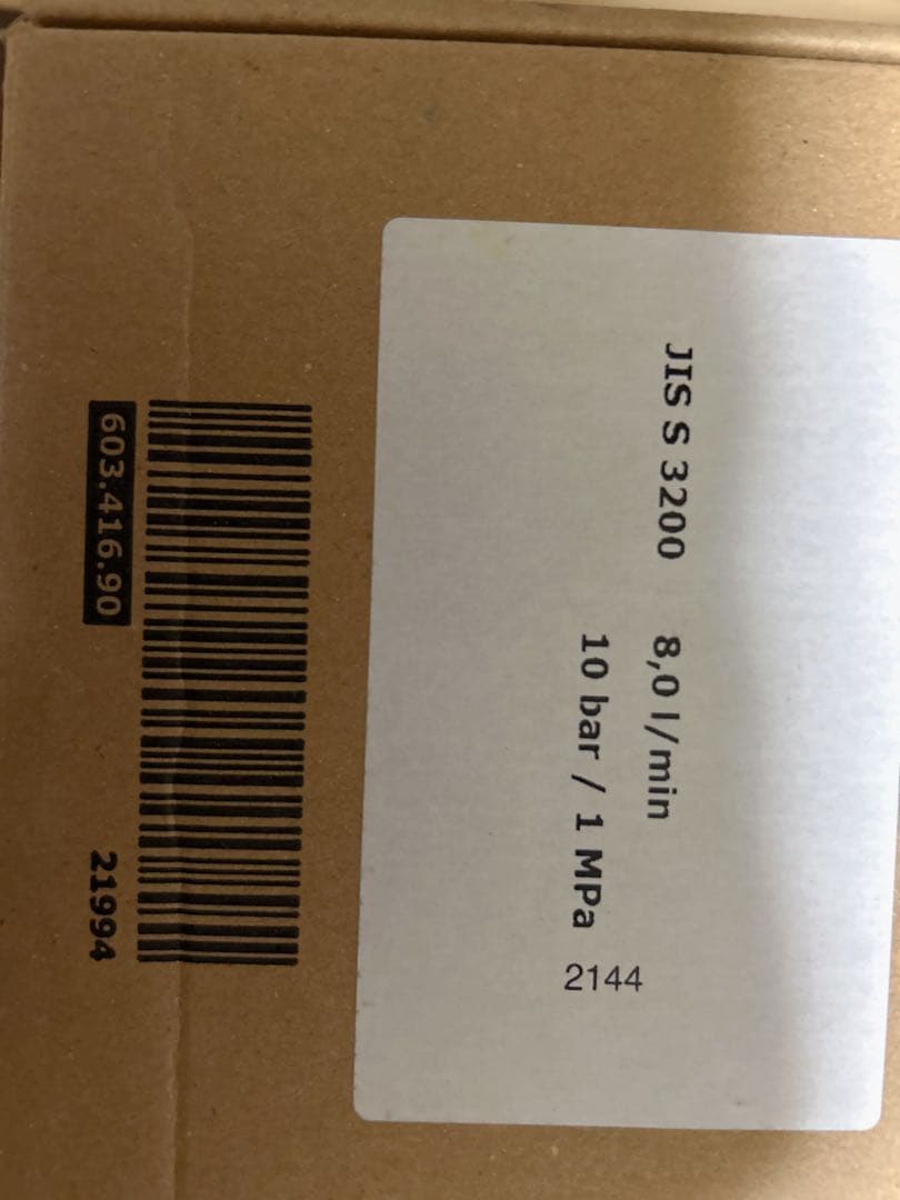 キッチンハンドシャワー