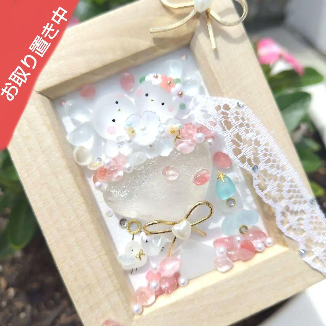 シーグラスアート『 Happy Wedding♡♡カクテル～mini～』他5点