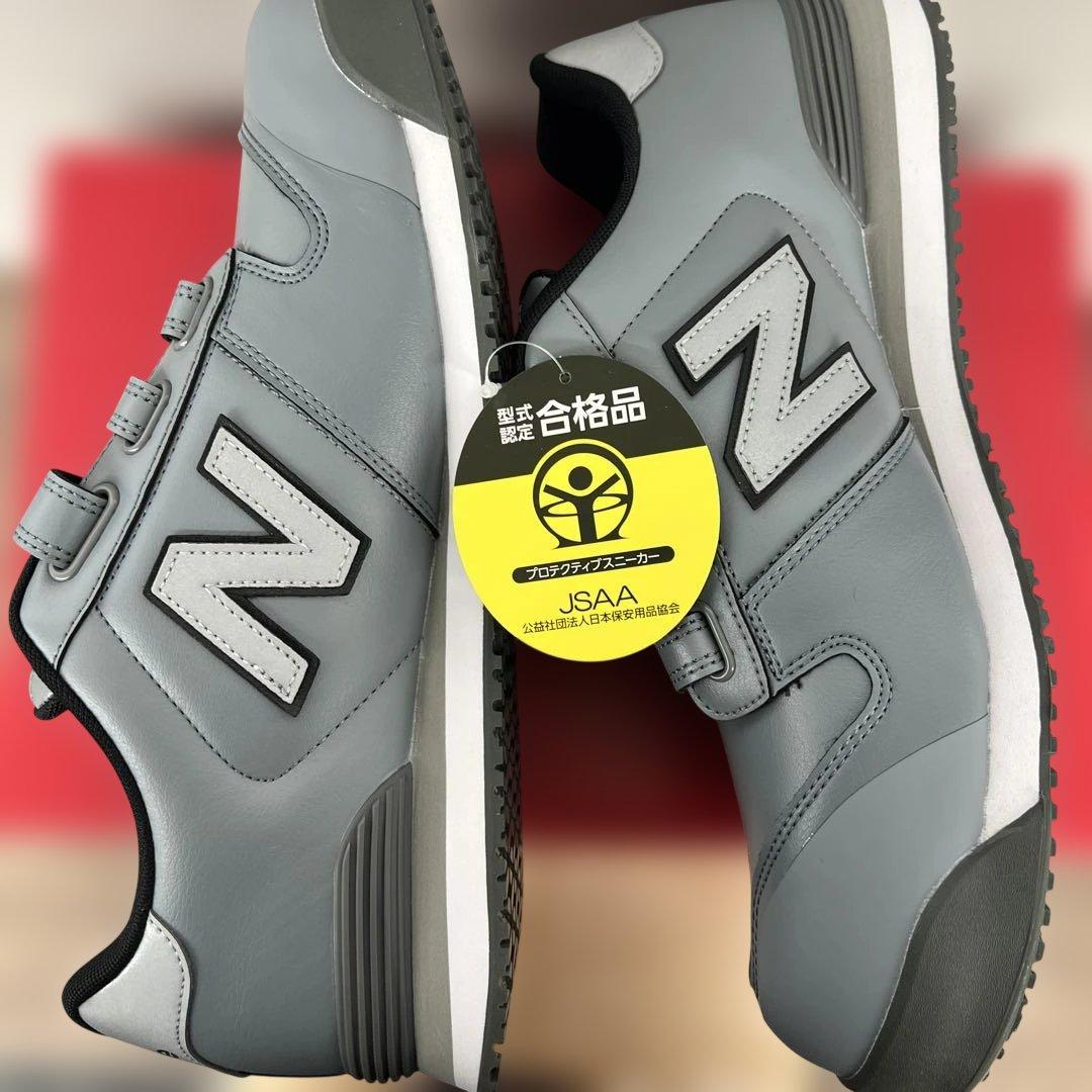 601349 New Balance NY-828 安全靴 28cm グレー