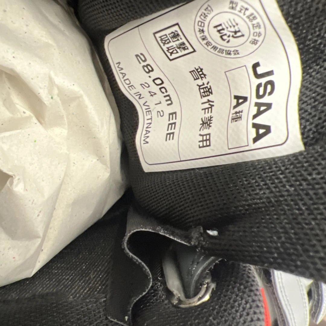 601349 New Balance NY-828 安全靴 28cm グレー