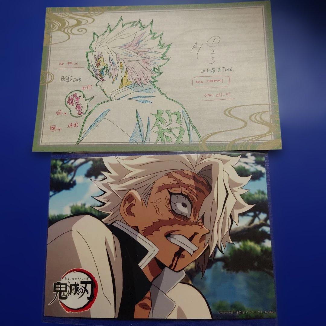 鬼滅の刃　不死川実弥　ポストカード、ブロマイド？コースター5点セット　吾峠呼世晴