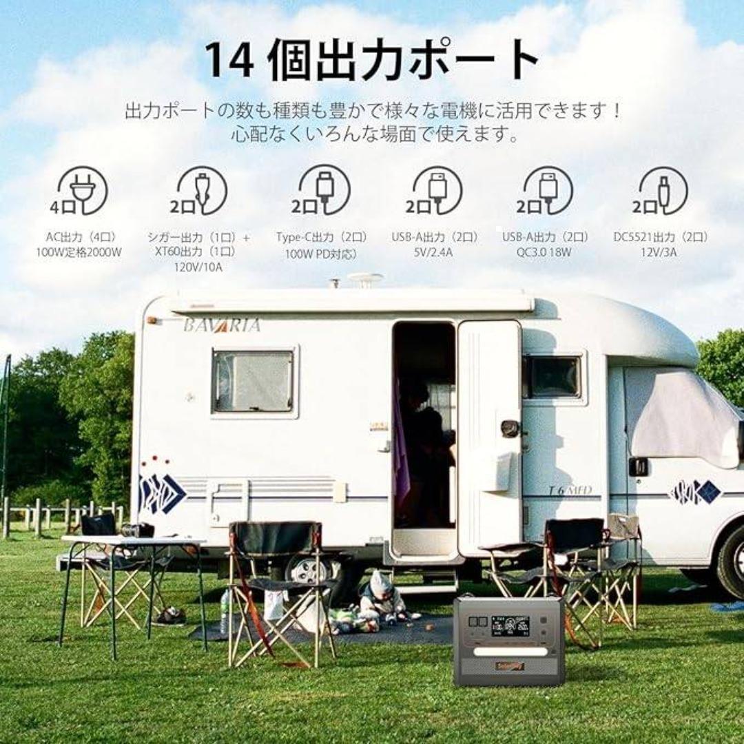 お買い得 新品未開封　大容量 ポータブル電源 2300Wh Solarplay