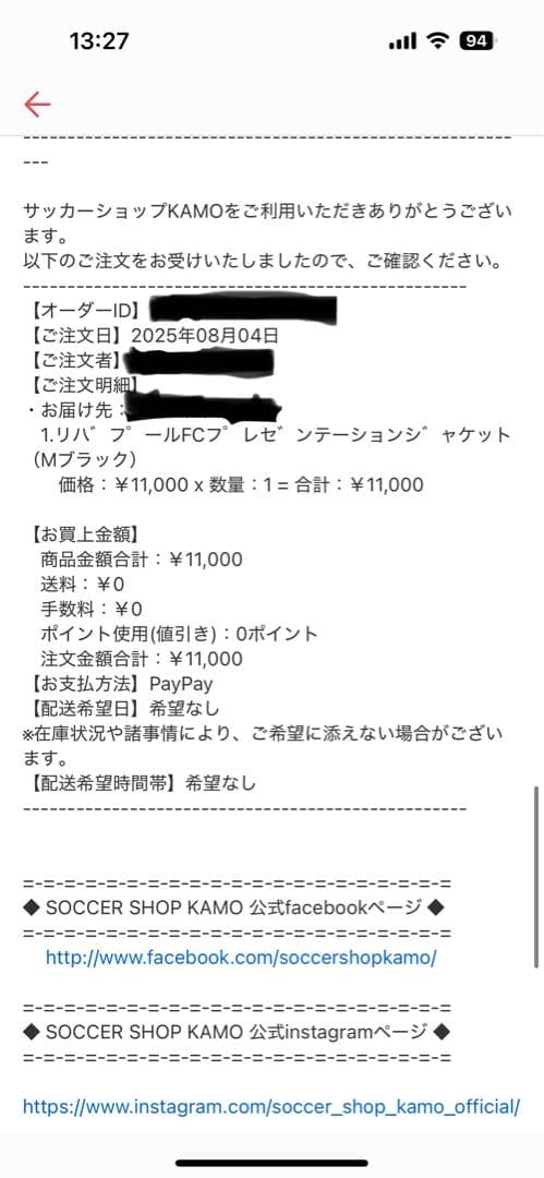 adidas 25-26 リヴァプール プレゼンテーションジャケット　Mサイズ