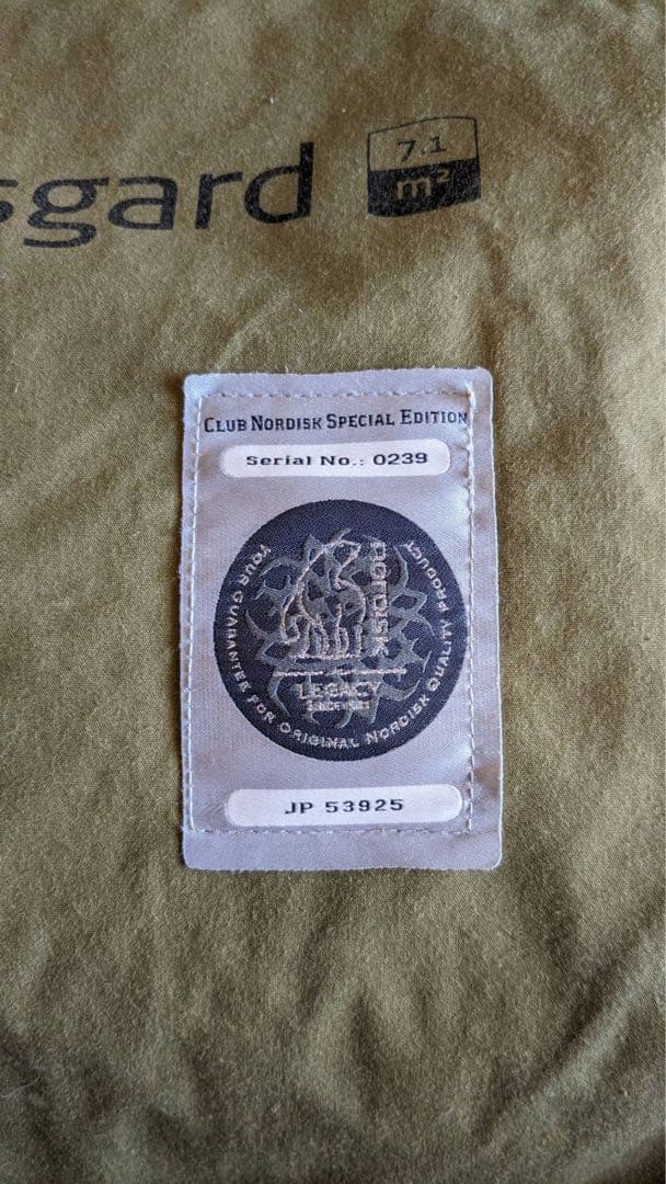 ノルディスク　会員限定色　アスガルド　7.1 美品